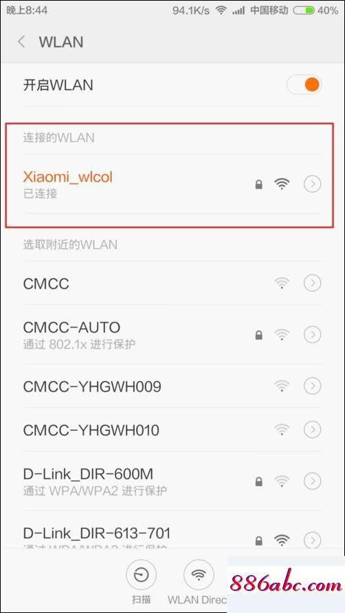 192.168.1.253登录口,192.168.1.1 adminadmin,dlink初始密码,192.168.0.1路由器设置密码修改