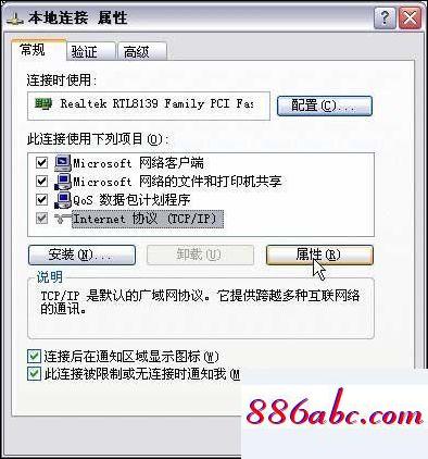 192.168.1.253 路由器设置,192.168.1.1,enter,怎么限制wifi网速,192.168.0.1com