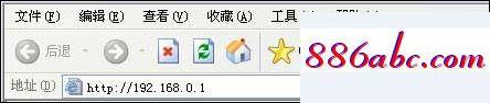 192.168.1.253 路由器设置,192.168.1.1,enter,怎么限制wifi网速,192.168.0.1com