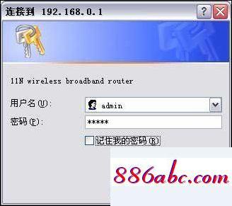 192.168.1.253 路由器设置,192.168.1.1,enter,怎么限制wifi网速,192.168.0.1com