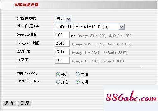 192.168.1.253 路由器设置,192.168.1.1,enter,怎么限制wifi网速,192.168.0.1com