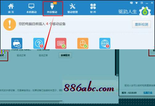 192.168.1.0登录页面,192.168.1主页,192.168.1.1路由器,192.168.0.1路由器设置界面进不去