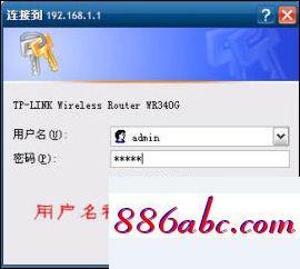 192.168.1.1路由器设置密码修改,192.168.1.1 删除,d-link路由器,192.168.12