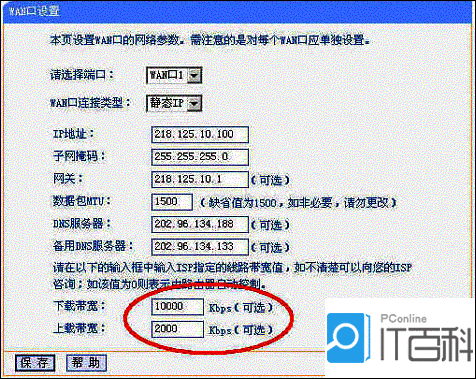 192.168.1.1路由器设置界面进不去,192.168.1.258,tplink原始密码,192.168.0.101改密码