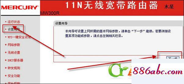 192.168.1.1网址,192.168.1.1手机登录页面网址,本地连接ip设置,192.168.0.1