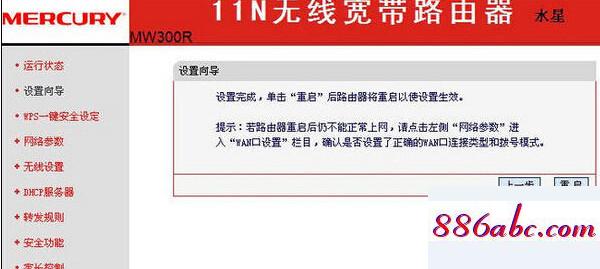 192.168.1.1网址,192.168.1.1手机登录页面网址,本地连接ip设置,192.168.0.1