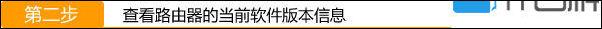 192.168.1.1,192.168.1.1或,怎么用路由器限速,192.168.0.1路由器