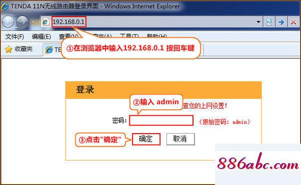 192.168.1.1,192.168.1.1或,怎么用路由器限速,192.168.0.1路由器