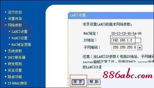 192.168.1.108登陆,192.168.11密码,modem什么意思,192.168.11登陆官网