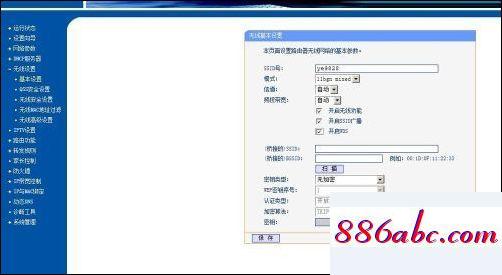 192.168.1.108登陆,192.168.11密码,modem什么意思,192.168.11登陆官网