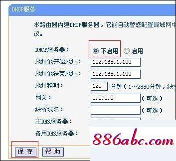 192.168.1.108登陆,192.168.11密码,modem什么意思,192.168.11登陆官网