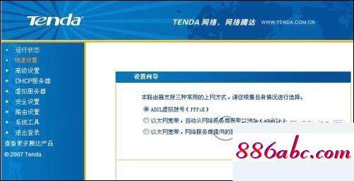 192.168.100.1手机登陆页面,192.168.1.1无法登录,腾达路由器设置,192.168.1 .1