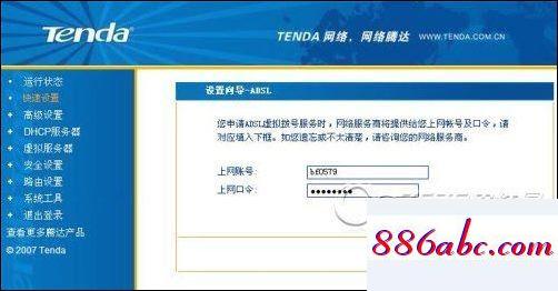 192.168.100.1手机登陆页面,192.168.1.1无法登录,腾达路由器设置,192.168.1 .1