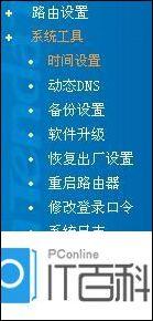 192.168.100.1手机登陆页面,192.168.1.1无法登录,腾达路由器设置,192.168.1 .1