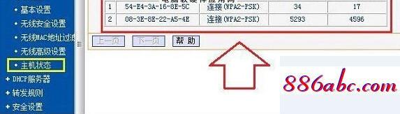 192.168.1 .1,192.168.1.1手机登录FAST一9B6A,路由器设置网址,192.168.1.0手机登陆