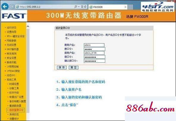 192.168.1 .1,192.168.1.1手机登录FAST一9B6A,路由器设置网址,192.168.1.0手机登陆