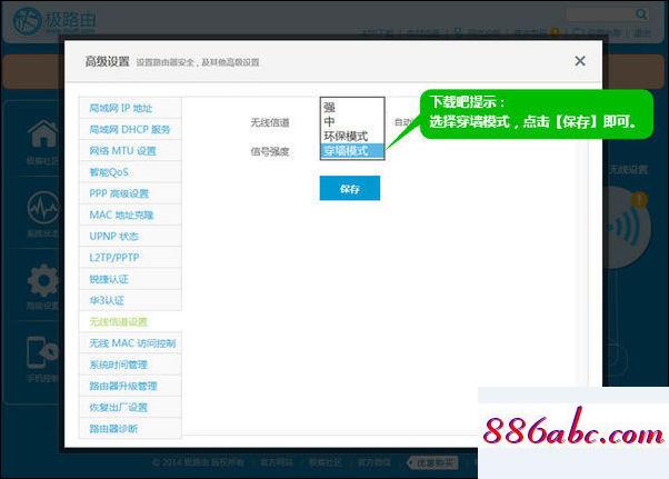 192.168.1.1登陆不了,192.168.1.1手机登陆官网,迅捷路由器,192.168.16.1登录页面