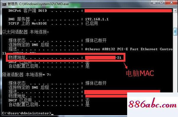 192.168.1.253登录口手机,192.168.10.1打不开,电脑本地连接受限制或无连接,192.168.0.1登陆官网登录