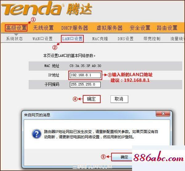 192.168.1.1主页 192.168.1.1,192.168.1.128 密码,tenda路由器,192.168.0.1登录入口在哪里