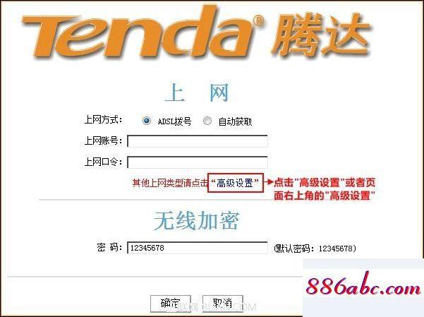 192.168.1.1登陆官网登录,192.168.112,tplink默认密码,192.168.0.1手机登录入口