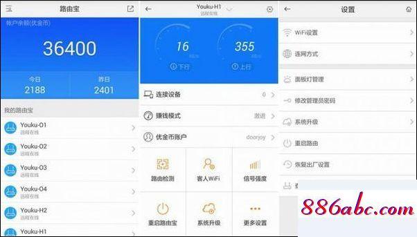 192.168.1.1官网登录页面,192.168.1.0登录页面手机进入,用户名和密码,192.168.0.1