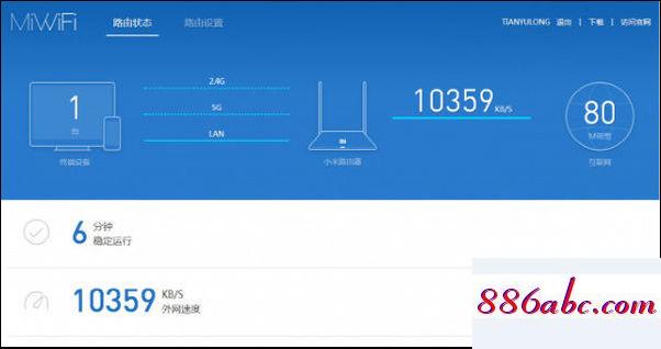 ,192.168.16.1登陆页面,tenda路由器设置,192.168.0.1主页