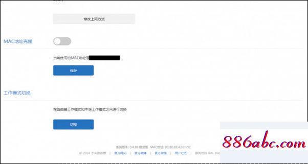 ,192.168.16.1登陆页面,tenda路由器设置,192.168.0.1主页