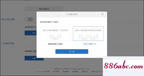 ,192.168.16.1登陆页面,tenda路由器设置,192.168.0.1主页