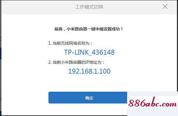 ,192.168.16.1登陆页面,tenda路由器设置,192.168.0.1主页