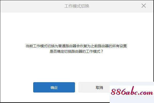 ,192.168.16.1登陆页面,tenda路由器设置,192.168.0.1主页