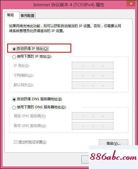 192.168.1.1,192.168.120,路由器设置教程,192.168.0.1登陆页面