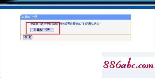 192.168.1.1主页,192.168.1.1登陆页面 tplogin.cn,路由器怎么限速,192.168.0.1登陆官网