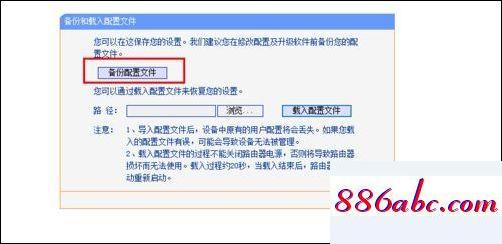 192.168.1.1主页,192.168.1.1登陆页面 tplogin.cn,路由器怎么限速,192.168.0.1登陆官网