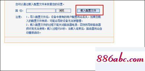 192.168.1.1主页,192.168.1.1登陆页面 tplogin.cn,路由器怎么限速,192.168.0.1登陆官网