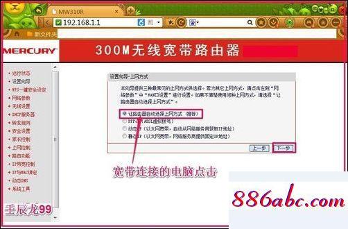 192.168.1.1登陆页面,192.168.1.1登陆官网登录入口,netgear路由器,192.168.11