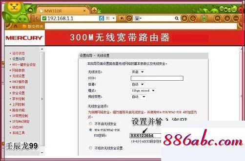 192.168.1.1登陆页面,192.168.1.1登陆官网登录入口,netgear路由器,192.168.11