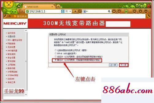 192.168.1.1登陆页面,192.168.1.1登陆官网登录入口,netgear路由器,192.168.11