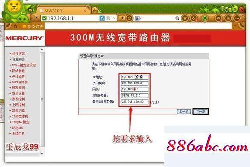 192.168.1.1登陆页面,192.168.1.1登陆官网登录入口,netgear路由器,192.168.11