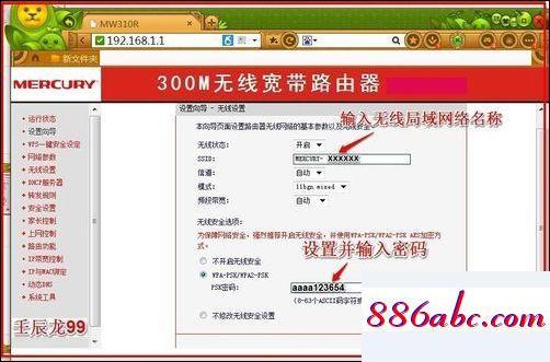 192.168.1.1登陆页面,192.168.1.1登陆官网登录入口,netgear路由器,192.168.11