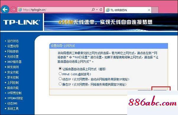 192.168.1.1手机登陆,192.168.1.1tenda,tp-link密码,192.168.0.1登录官网