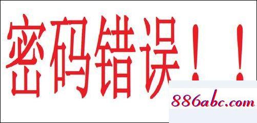 192.168.1.1登陆官网,192.168.1.0路由器登陆,如何设置无线网络,192.168.0.1登陆