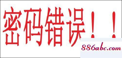 192.168.1.1登陆官网,192.168.1.0路由器登陆,如何设置无线网络,192.168.0.1登陆