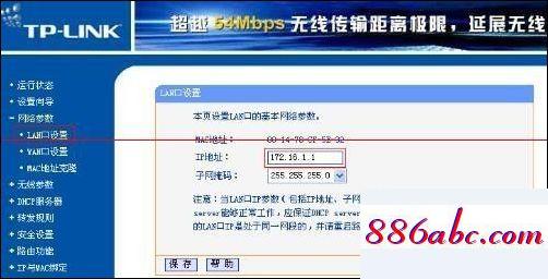 192.168.11,192.168.125.1手机登录,wlan密码,192.168.0.1登录