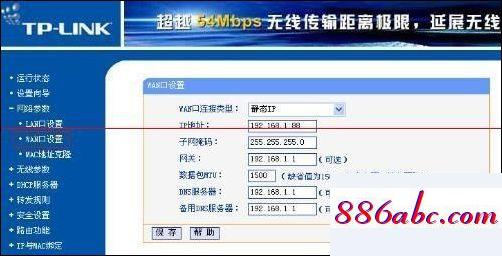 192.168.11,192.168.125.1手机登录,wlan密码,192.168.0.1登录