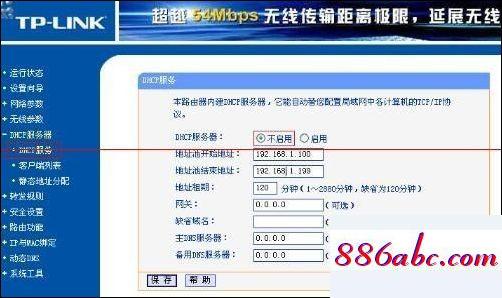 192.168.11,192.168.125.1手机登录,wlan密码,192.168.0.1登录