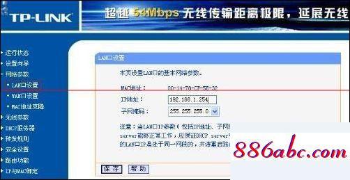 192.168.11,192.168.125.1手机登录,wlan密码,192.168.0.1登录