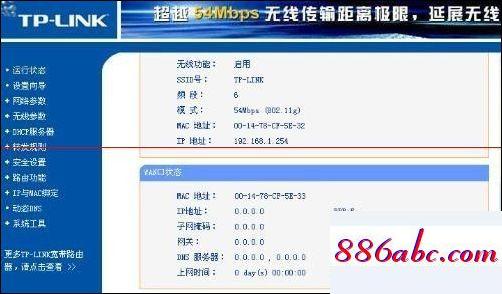 192.168.11,192.168.125.1手机登录,wlan密码,192.168.0.1登录