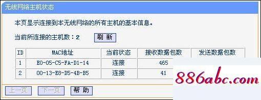 192.168.1.1官网,192.168.1.1修改wifi密码,tp link路由器密码,192.168.1