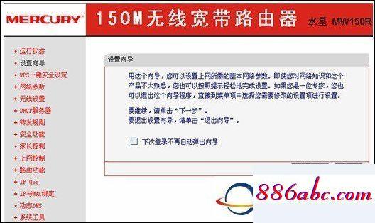 192.168.1.1手机登录,192.168.1.01 路由器设置,无线ap是什么意思,192.168.0.1登录入口