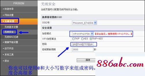 192.168.1.1登录入口,192.168.18.1手机登陆,路由器 限速,192.168.0.1打不开